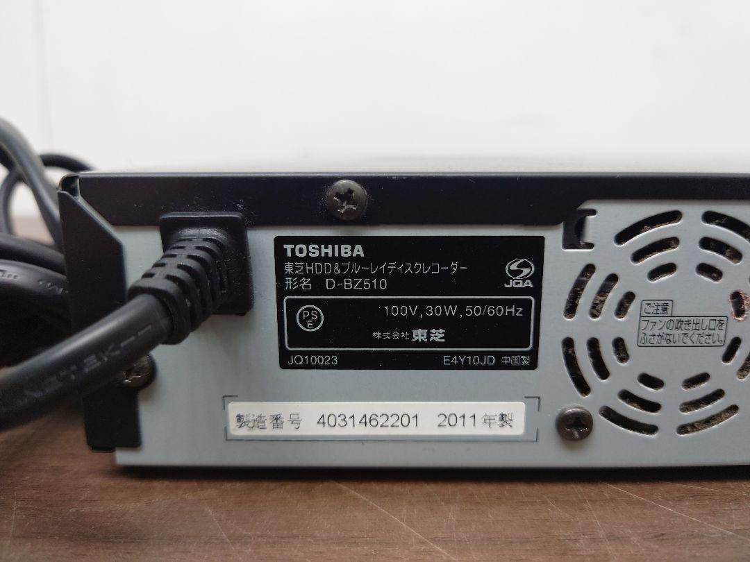 D-BZ510 東芝 REGZA 1TB - HDD&BDレコーダー 320GB 0 HDD