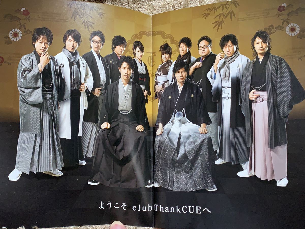 club Thank CUE ファンミーティング2009 キュー チームナックス TEAM