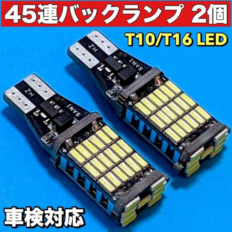 デイズルークス B21A バックランプの通販 | LED バックランプ デイズ ルークス ナンバー灯 ルームラン 超豪華版 T10 車 デイズルークスハイウェイスター (B21A