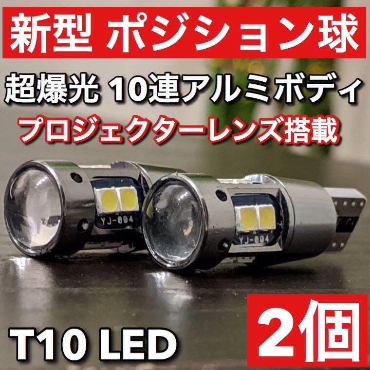 デイズルークス B21A バックランプの通販 | LED バックランプ デイズ ルークス ナンバー灯 ルームラン 超豪華版 T10 車 デイズルークスハイウェイスター (B21A