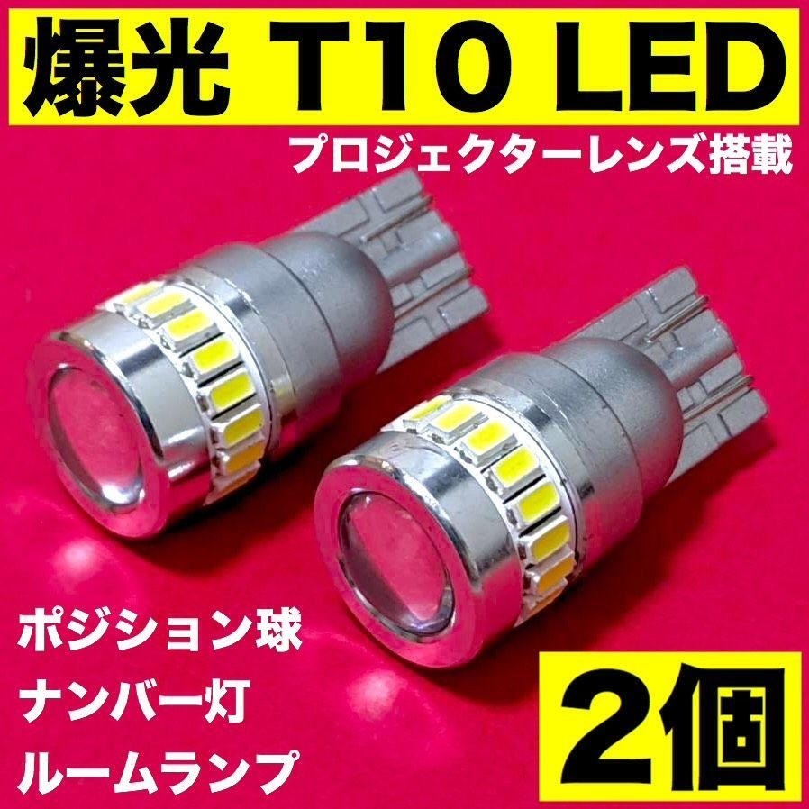 デイズルークス B21A バックランプの通販 | LED バックランプ デイズ ルークス ナンバー灯 ルームラン 超豪華版 T10 車 デイズルークスハイウェイスター (B21A