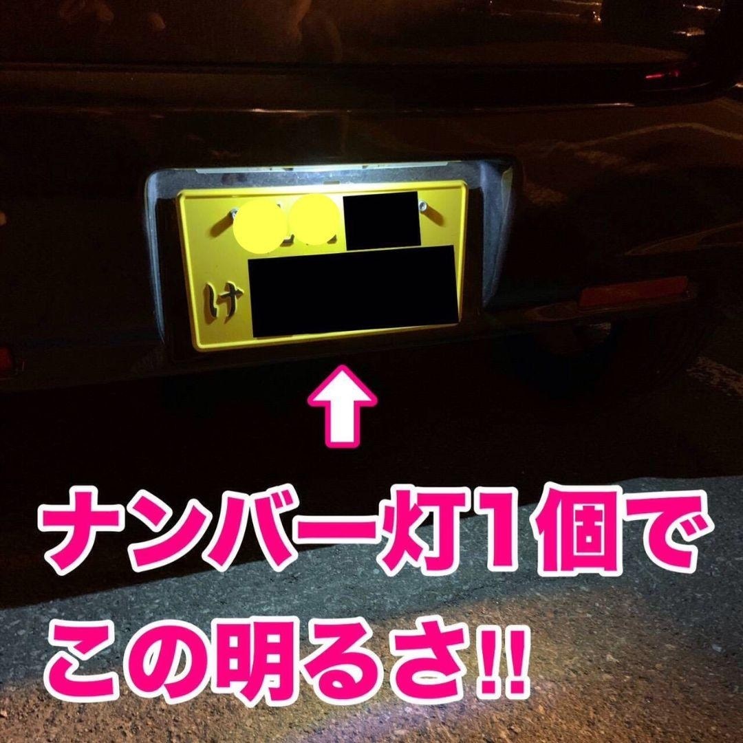 デイズルークス B21A バックランプの通販 | LED バックランプ デイズ ルークス ナンバー灯 ルームラン 超豪華版 T10 車 デイズルークスハイウェイスター (B21A
