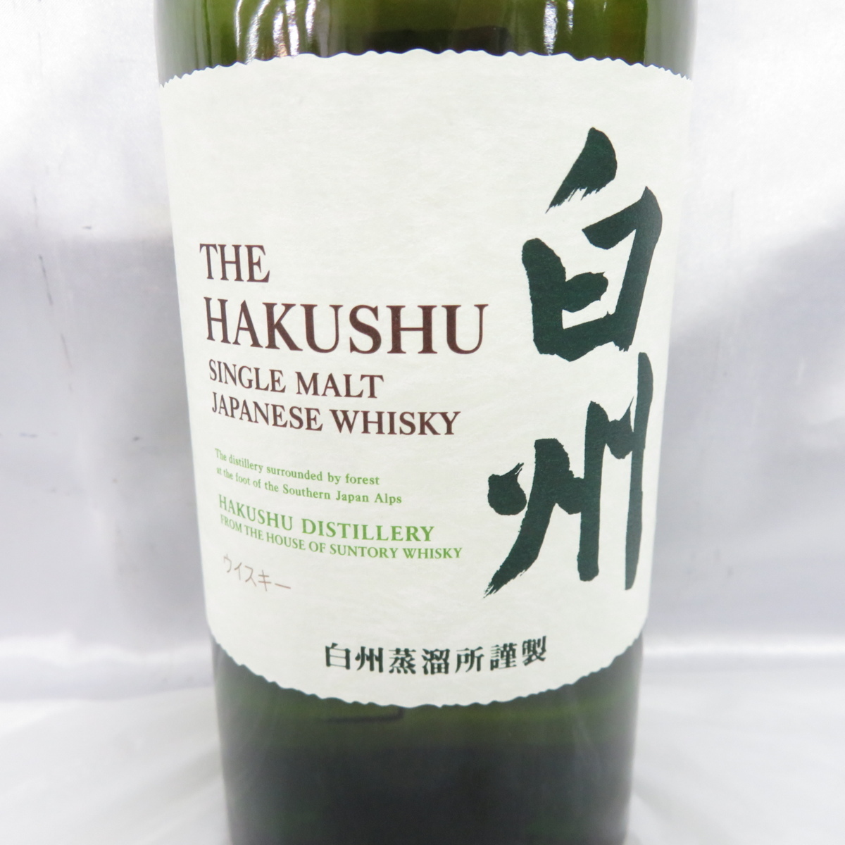 サントリー 白州蒸溜所謹製 シングルモルト白州 700ml 白州ウイスキー