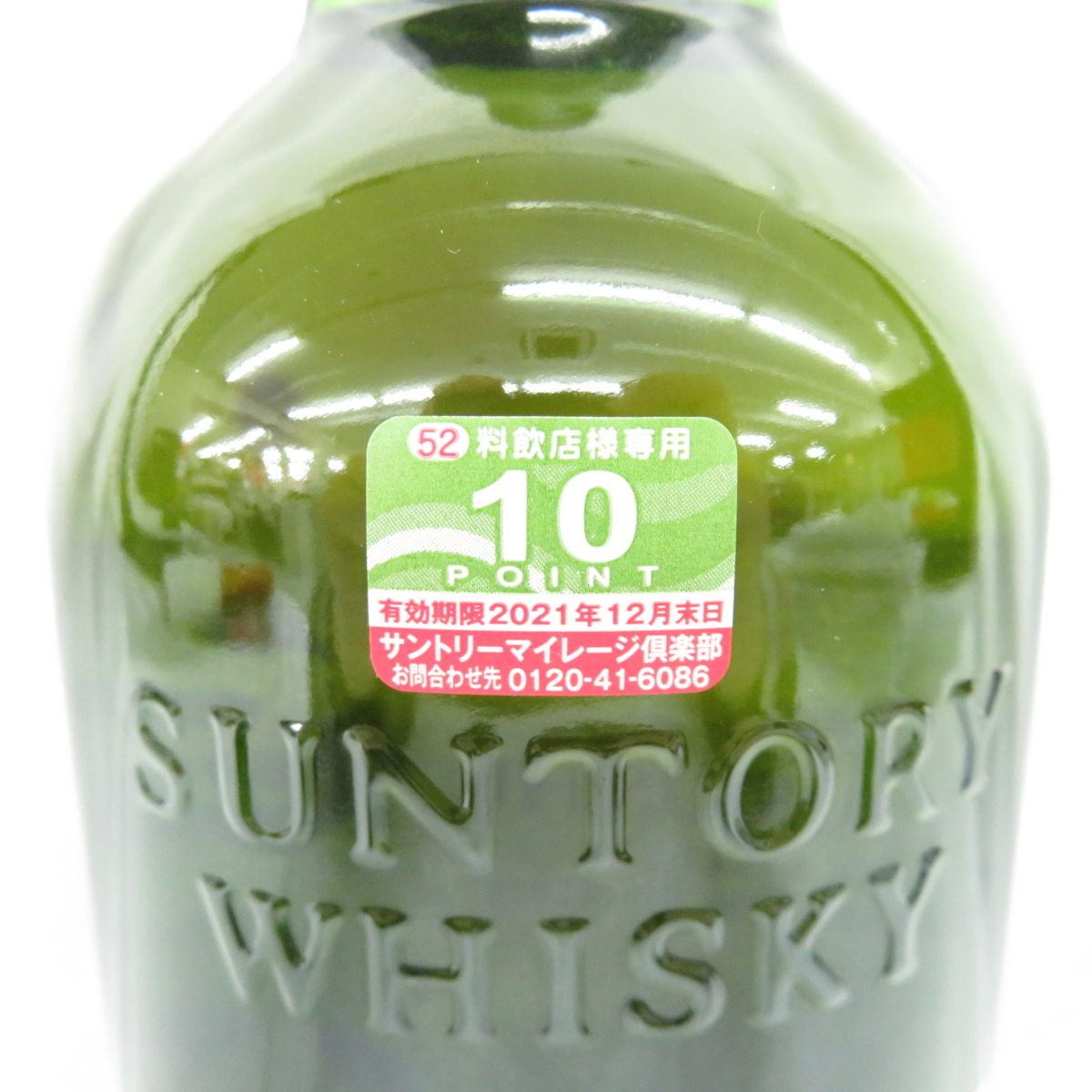 サントリー 白州 700ml シングルモルトウイスキー シングルモルト