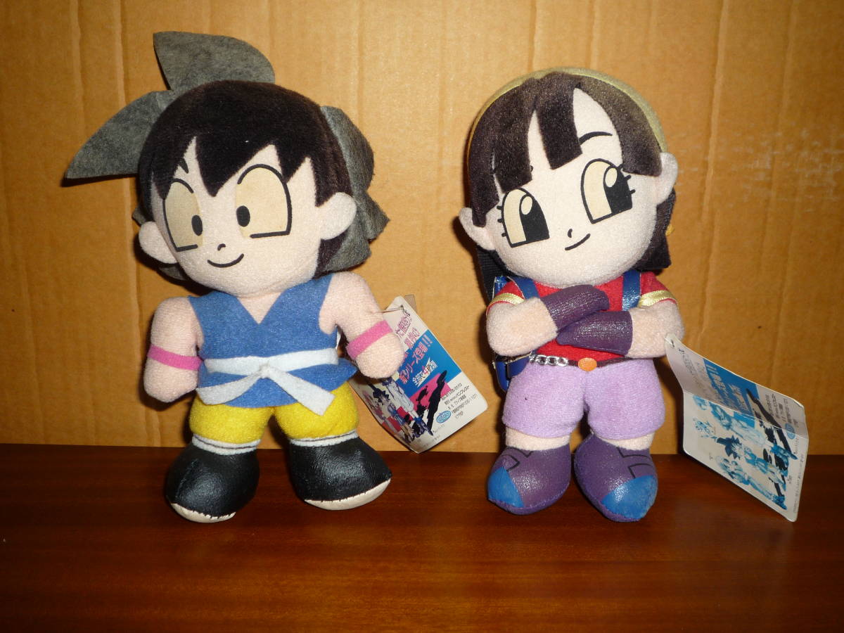 1996 ドラゴンボールGT 孫悟空 ＆ パン ぬいぐるみ 非売品 