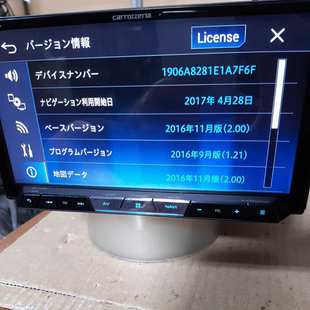 AVIC-CZ700 カロッツェリア ナビ能力 地図表示 AVIC-CW700II⁄CZ700II