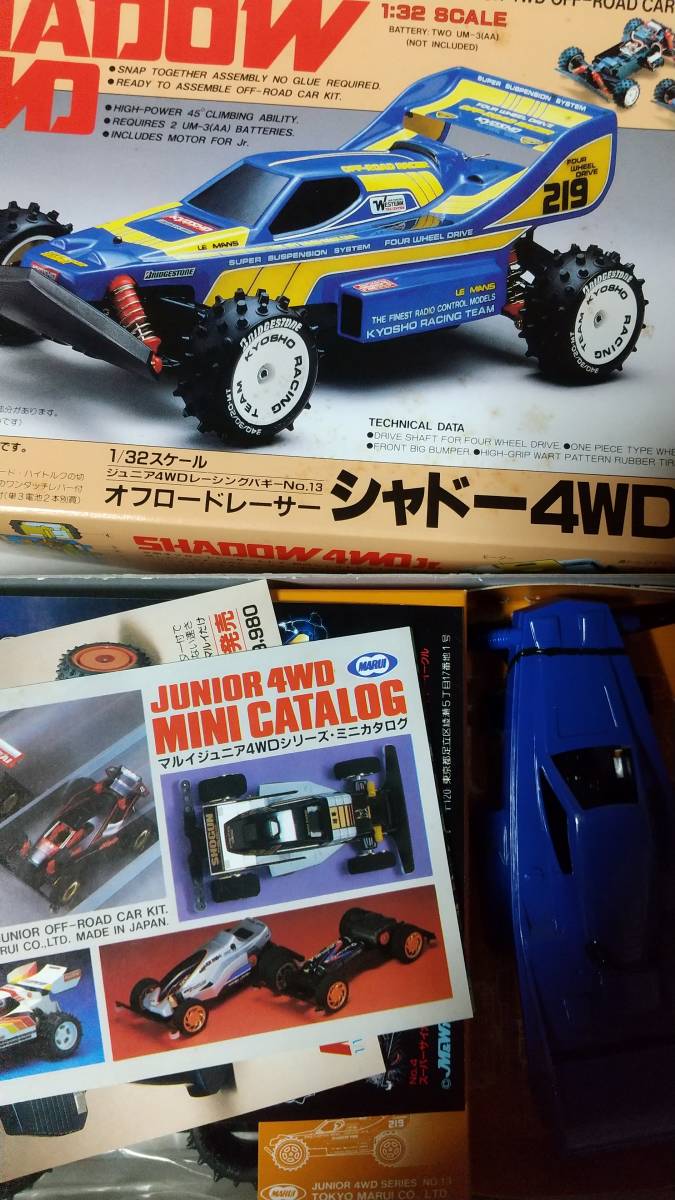 当時物 マルイ ミニ四駆 シャドー4WD ジュニア 未組立 当時物 マルイ ミニ四駆 シャドー4WD ジュニア 未組立｜未組立 長期保管