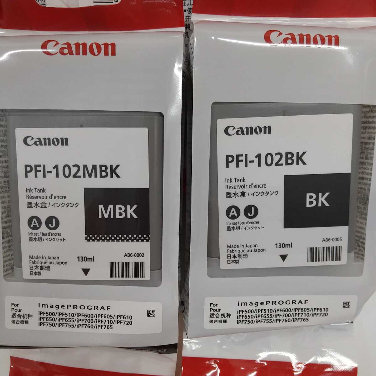 キヤノン プロッター用 純正インク 11本セット PFI-102
