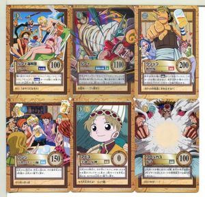 ワンピース カードダス ハイパーバトルのヤフオク の相場 価格を見る ヤフオク のワンピース カードダス ハイパーバトル のオークション売買情報は10件が掲載されています