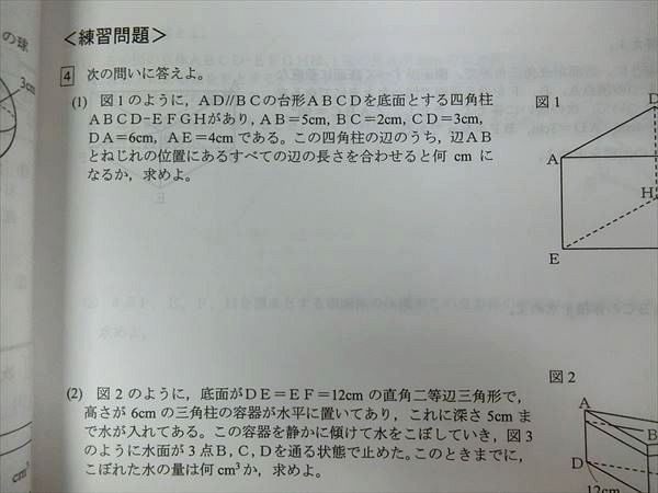 2026年最新英進館 ラ・サールの人気アイテム - ラサール&frasl;附設 中3 英進館（公式） PF27-061 英進館 中3 ラ・サール高校/難関私立徹底攻略等 国語/英語/数学/理科/社会テキストセット 2020 計28冊 ★ L2D