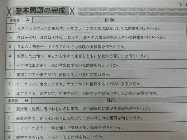 2026年最新英進館 ラ・サールの人気アイテム - ラサール&frasl;附設 中3 英進館（公式） PF27-061 英進館 中3 ラ・サール高校/難関私立徹底攻略等 国語/英語/数学/理科/社会テキストセット 2020 計28冊 ★ L2D