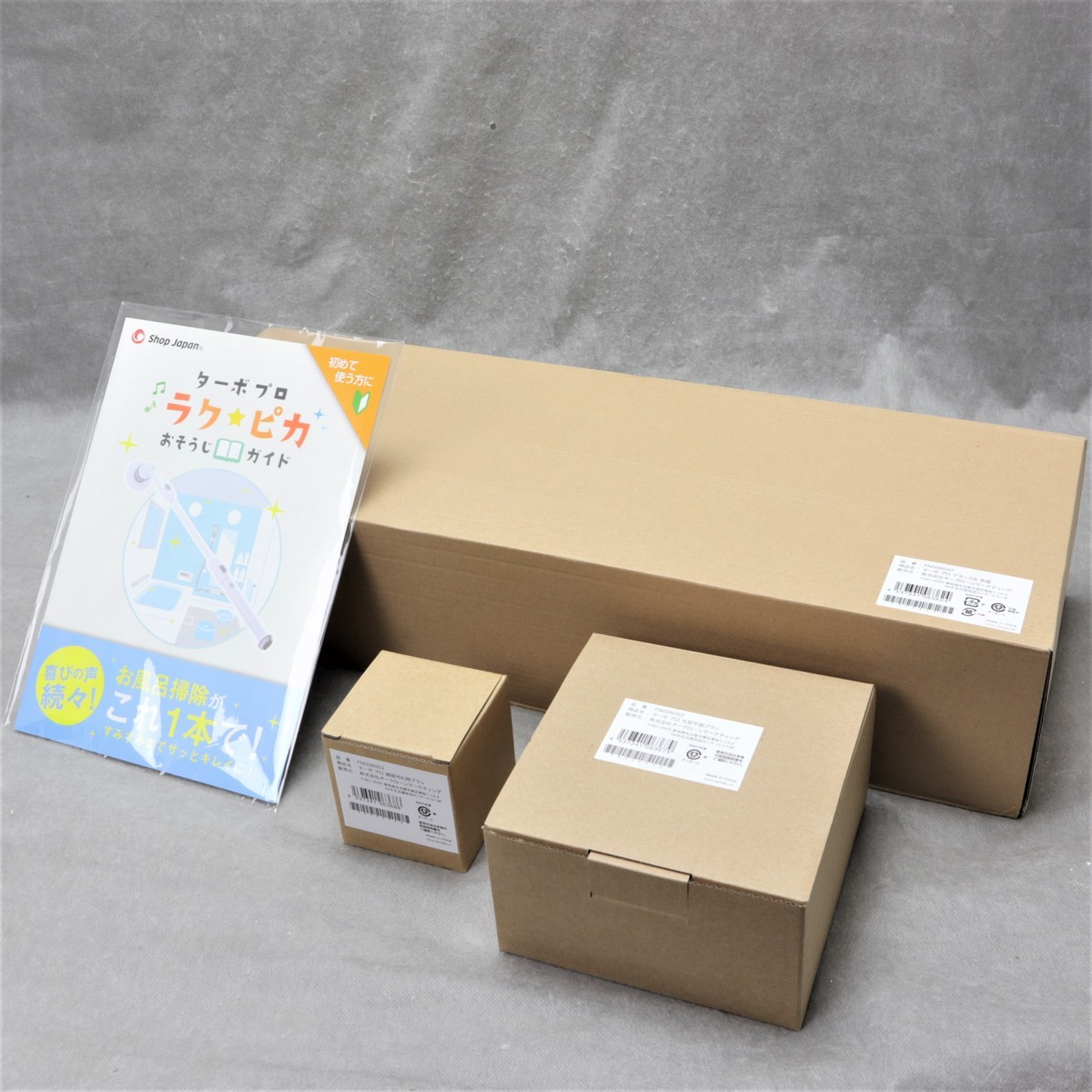 【定番，大人気】 電化 Shop Japan ショップジャパン ターボプロ デラックス FN006047 品(掃除一般)｜売買されたオークション情報、yahooの商品情報をアーカイブ公開 - オークファン 掃除一般
