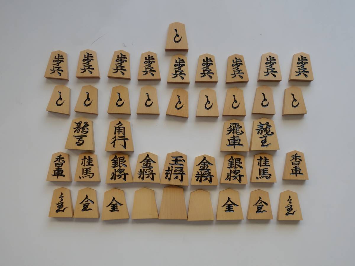 天童産将棋駒 天元作 黄楊特上彫 水無瀬書体 - 将棋駒 特上