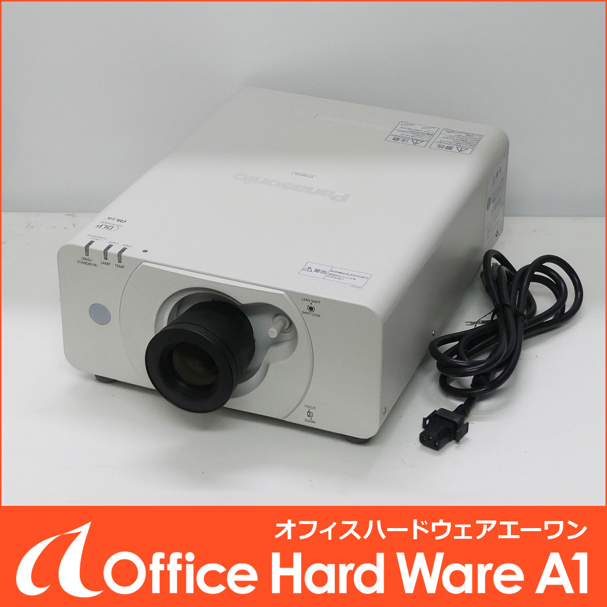 PT-DZ570 Panasonic - プロジェクター パナソニック DLPプロジェクター