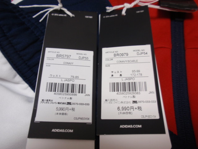 2026年最新Yahoo!オークション -adidas xoの中古品・新品 -アディダス ジャージ 《adidas／アディダス》CLIMALITE -アディダスclimaliteパンツの中古品 Ｌサイズ climaliteの中古品・新品 ジョガーパンツ ７分丈 アディダス（サイズ（S&frasl;M&frasl;L）：3L（XXL））の商品一覧 通販 - Yahoo