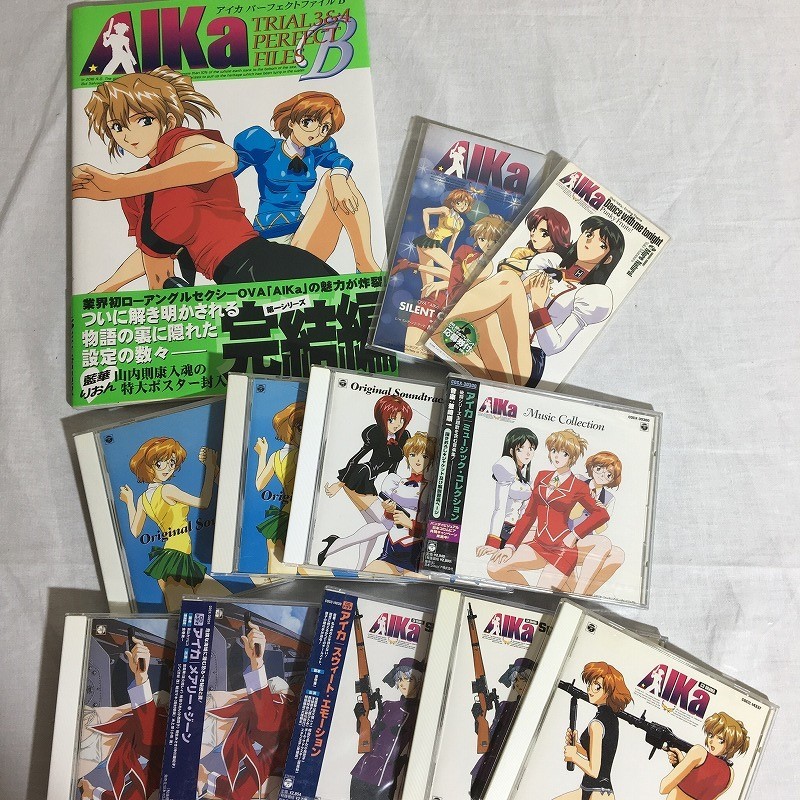 AIKaアイカ パーフェクトファイルB＋CD ケース割れあり 未開封有り E-367