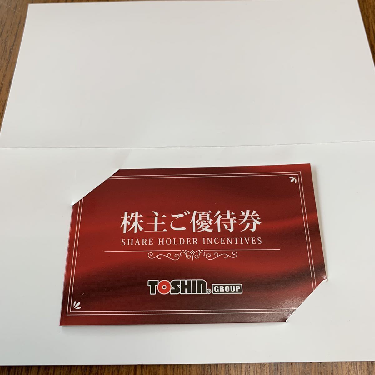 トーシン 平日1R無料 株主優待2枚 【公式通販】