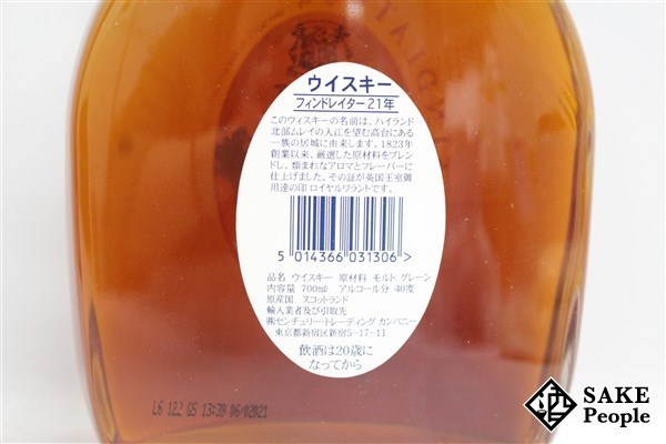 フィンドレイター FINDLATER'S ウイスキー 700ml Yahoo!オークション