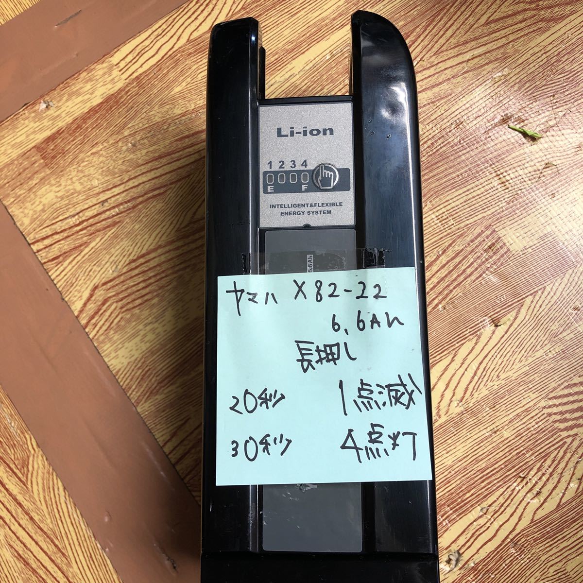 お得，2026 V-80 ヤマハ電動自転車 バッテリー X82-20 6.6Ah(電動アシスト自転車用バッテリー)｜売買されたオークション情報、yahooの商品情報をアーカイブ公開 - オークファン 電動アシスト自転車用バッテリー