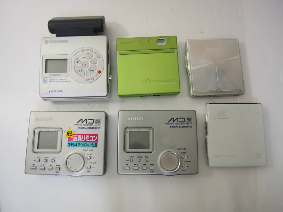 メーカー色々 MDプレーヤー 色々6台 中古ジャンク品 2026年最新Yahoo