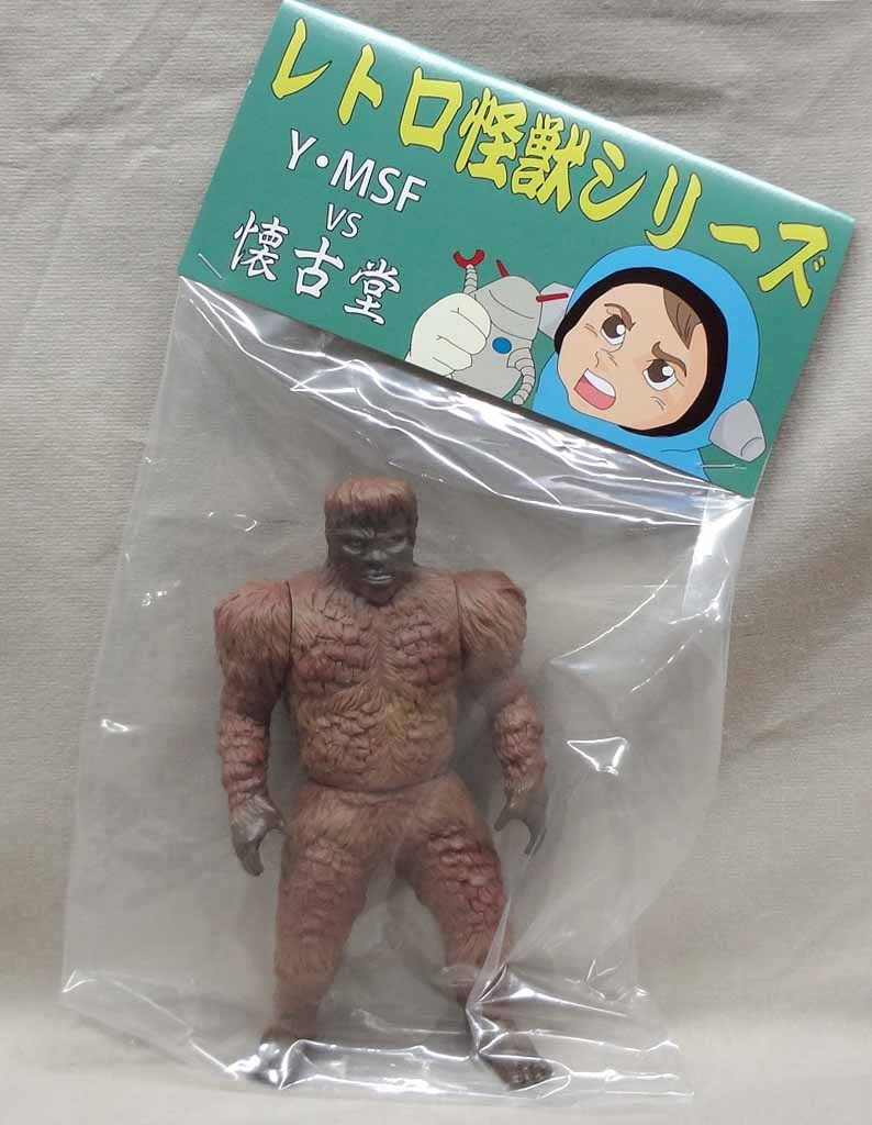限定復刻版 レトロ怪獣ソフビ サンダ 未開封 YMSF x 懐古堂 ゴジラ