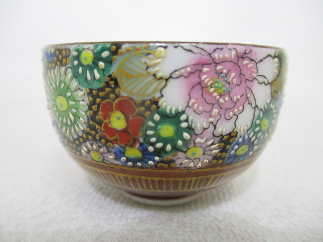 新販売特価 ♪九谷焼 盃 金彩色絵 花詰 細密 金粒 金銘 M05-1110