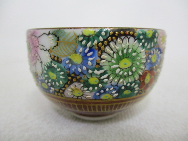 新販売特価 ♪九谷焼 盃 金彩色絵 花詰 細密 金粒 金銘 M05-