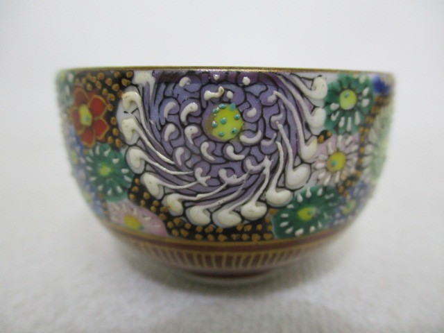 新販売特価 ♪九谷焼 盃 金彩色絵 花詰 細密 金粒 金銘 M05-1110