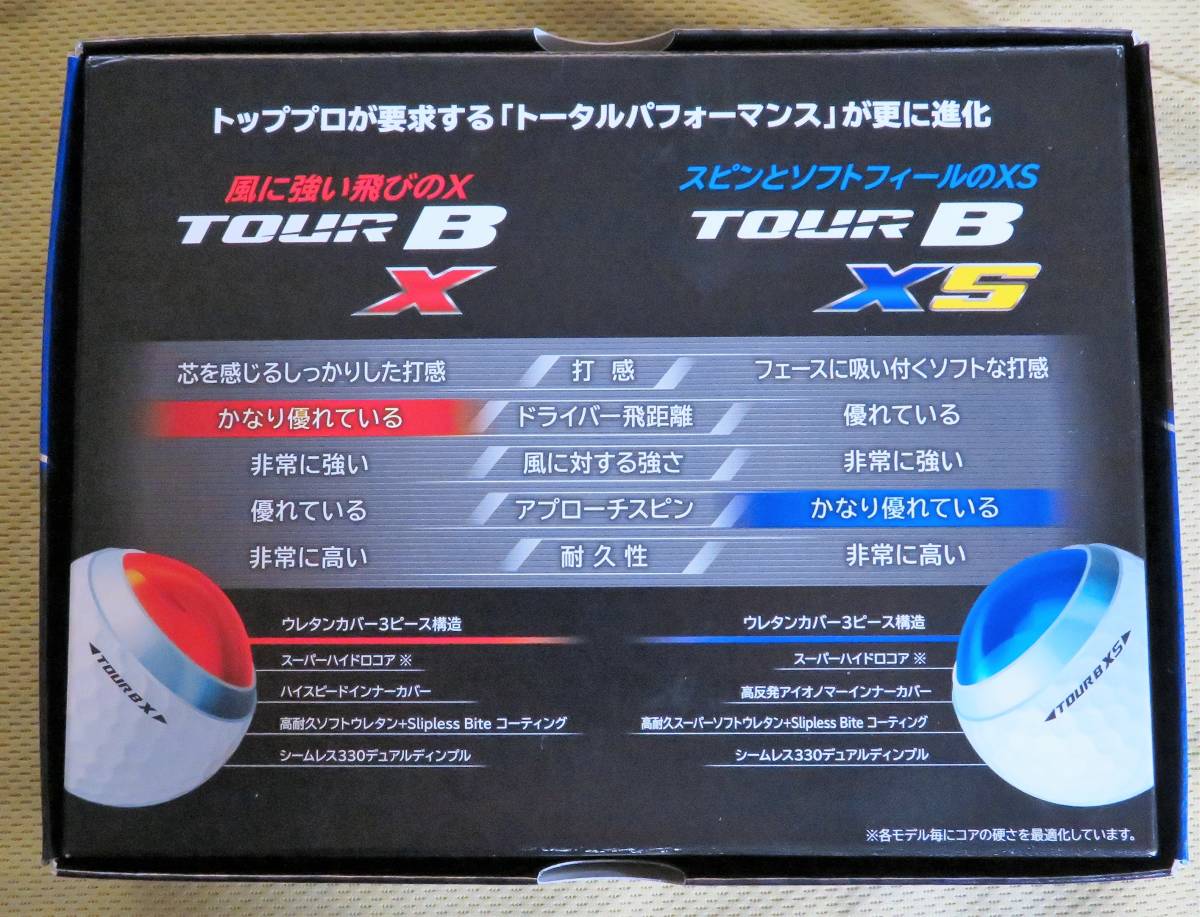 B TOUR ボール XS（ホワイト） [1ダース：12個](ホワイト): XS ホワイト ブリヂストン GOLF BRIDGESTONE [1ダース：12個](パールホワイト XS（パールホワイト） 1ダースの通販 コーポレートカラー xs コーポレート