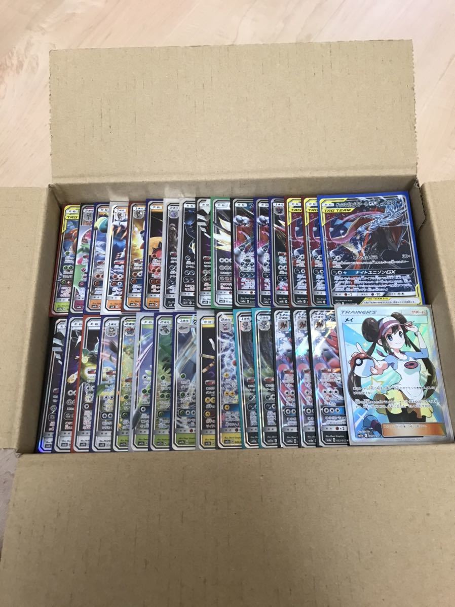 ポケモンカード 引退品 約2500枚 ゲコゾロデッキ解体 SRメイ(セット 
