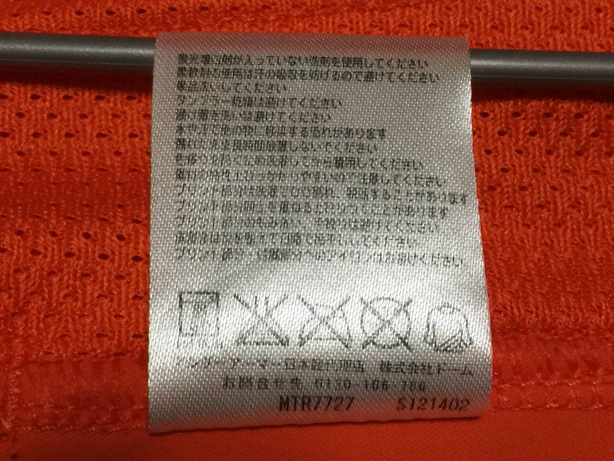 アンダーアーマー　コンバイン　ＭＴＲ７７２７ FZジャケット　ＳＭ　COMBINE　ジップジャケット アンダーアーマーMTR9307 : バン UAブラッシュドウーブン リフレクト UAアンストッパブル