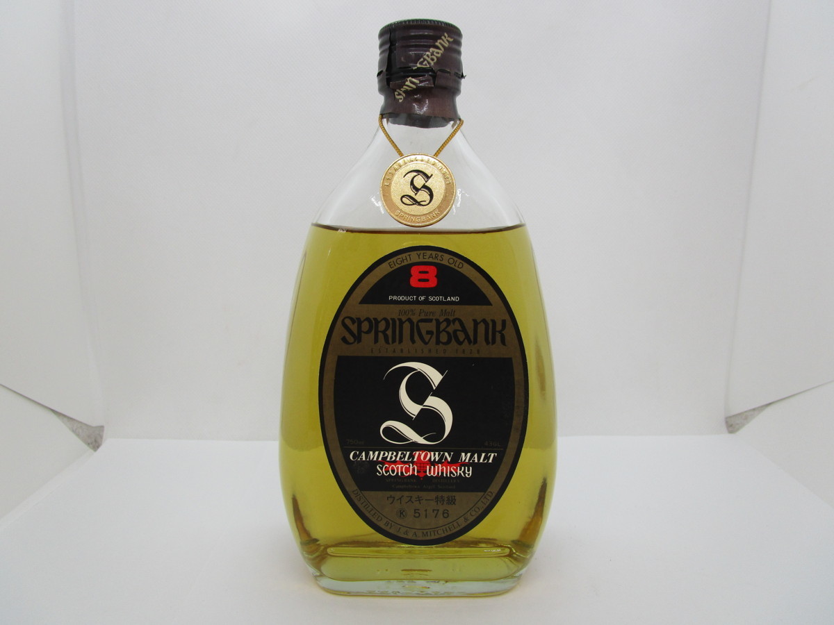 【人気セール，HOT】 スプリングバンク 8年 キャンベルタウン モルト 750ml 43% SPRINGBANK ピュアモルト 未開栓 キャップフィルム破れ有 特級従価 古酒/Ｃ5545(キャンベルタウン)｜売買されたオークション情報、yahooの シングルモルト
