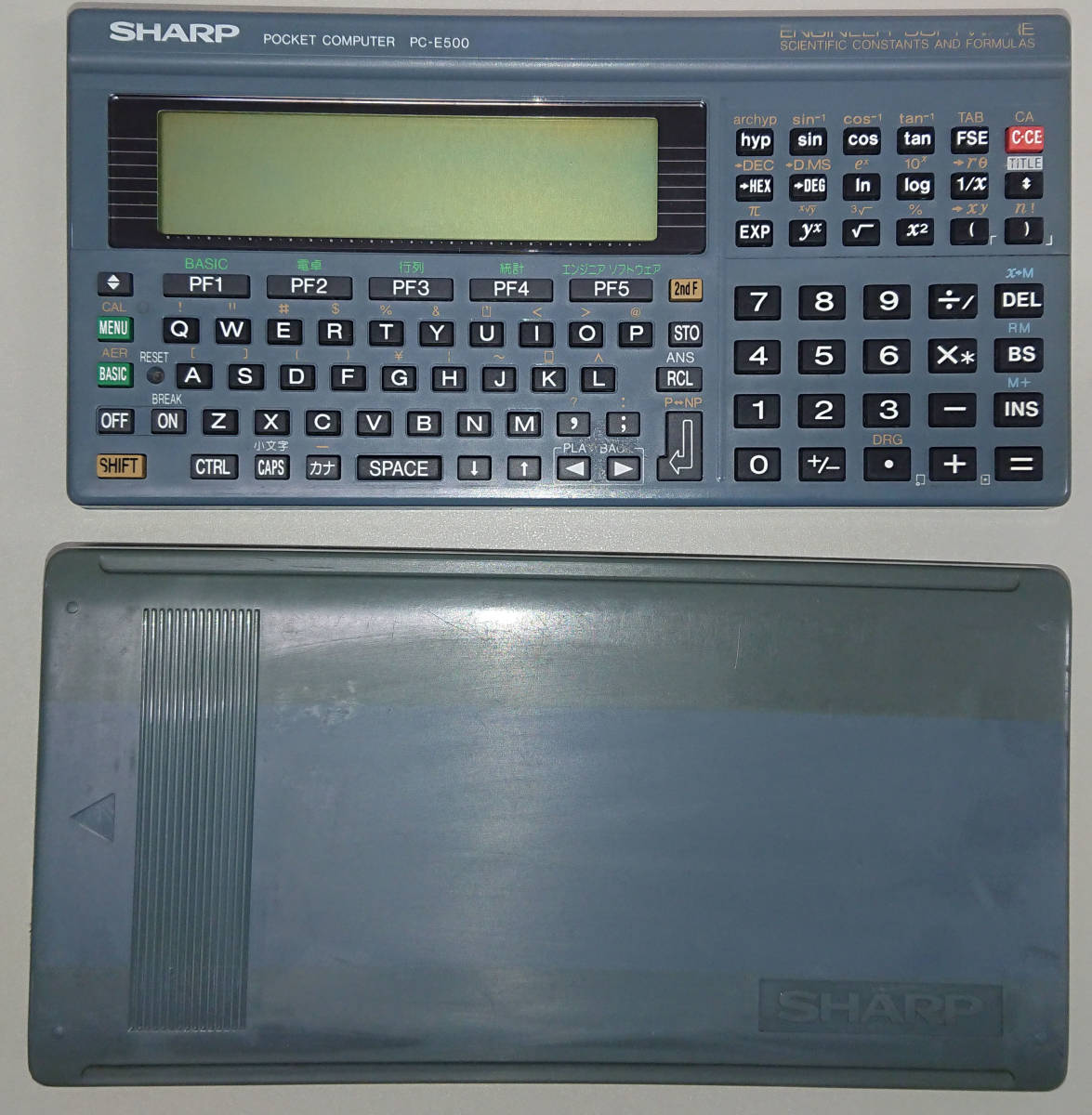 ○○SHARP シャープ ポケットコンピュータ PC-E500○○ 2980 SHARP