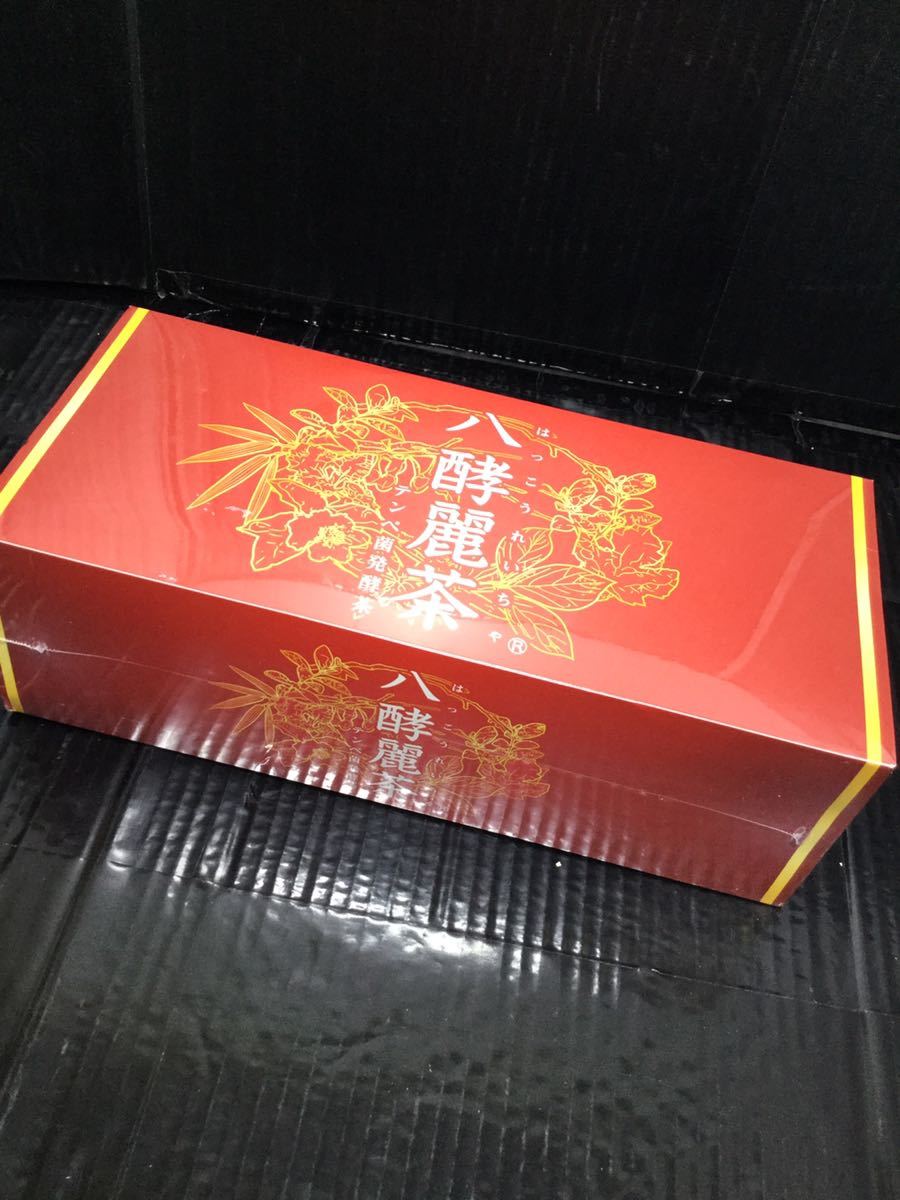 八酵麗茶 96包 はつらつ堂 公式通販 公式8種の茶葉とテンペ菌で健康な