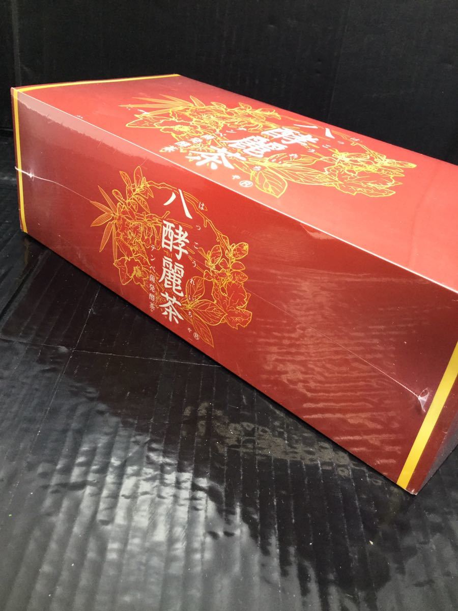 八酵麗茶 96包 はつらつ堂 公式通販 公式8種の茶葉とテンペ菌で健康な
