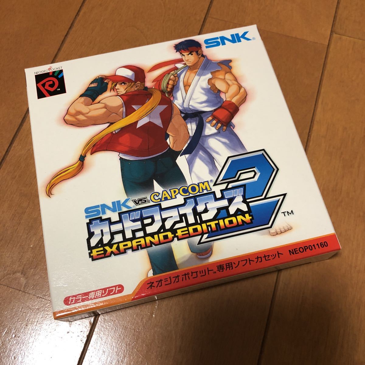 ☆カードファイターズ2 SNK VS. CAPCOM/ネオジオポケット カラー専用