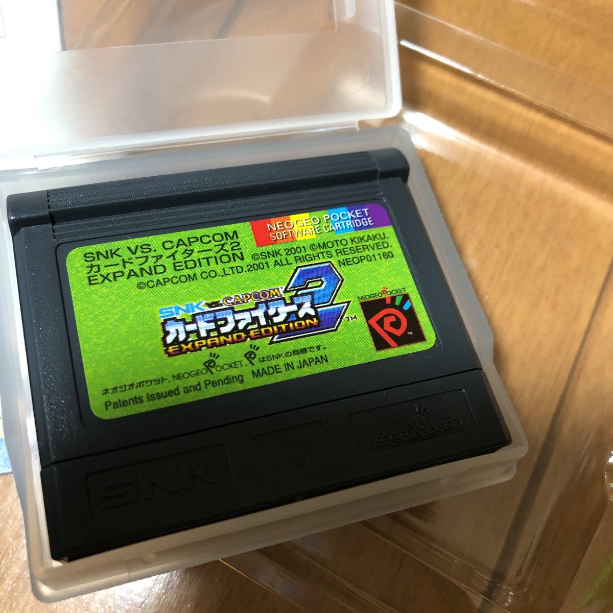 ☆カードファイターズ2 SNK VS. CAPCOM/ネオジオポケット カラー専用