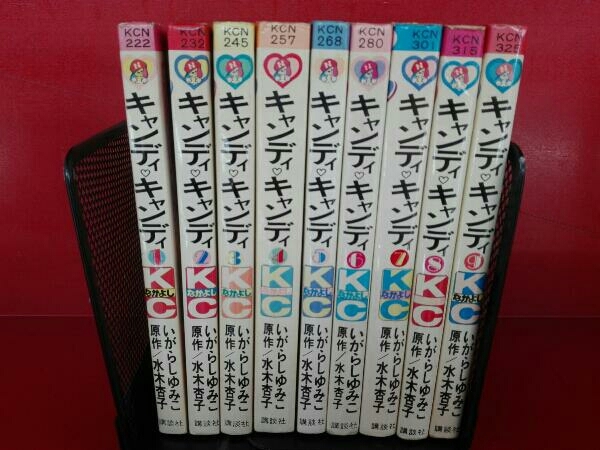【大得価，定番】 キャンディキャンディ 全9巻セット 水木杏子 いがらしゆみこ(少女)｜売買されたオークション情報、yahooの商品情報をアーカイブ公開 - オークファン 少女