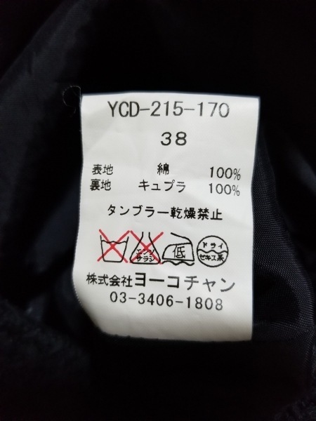 t759697794.4