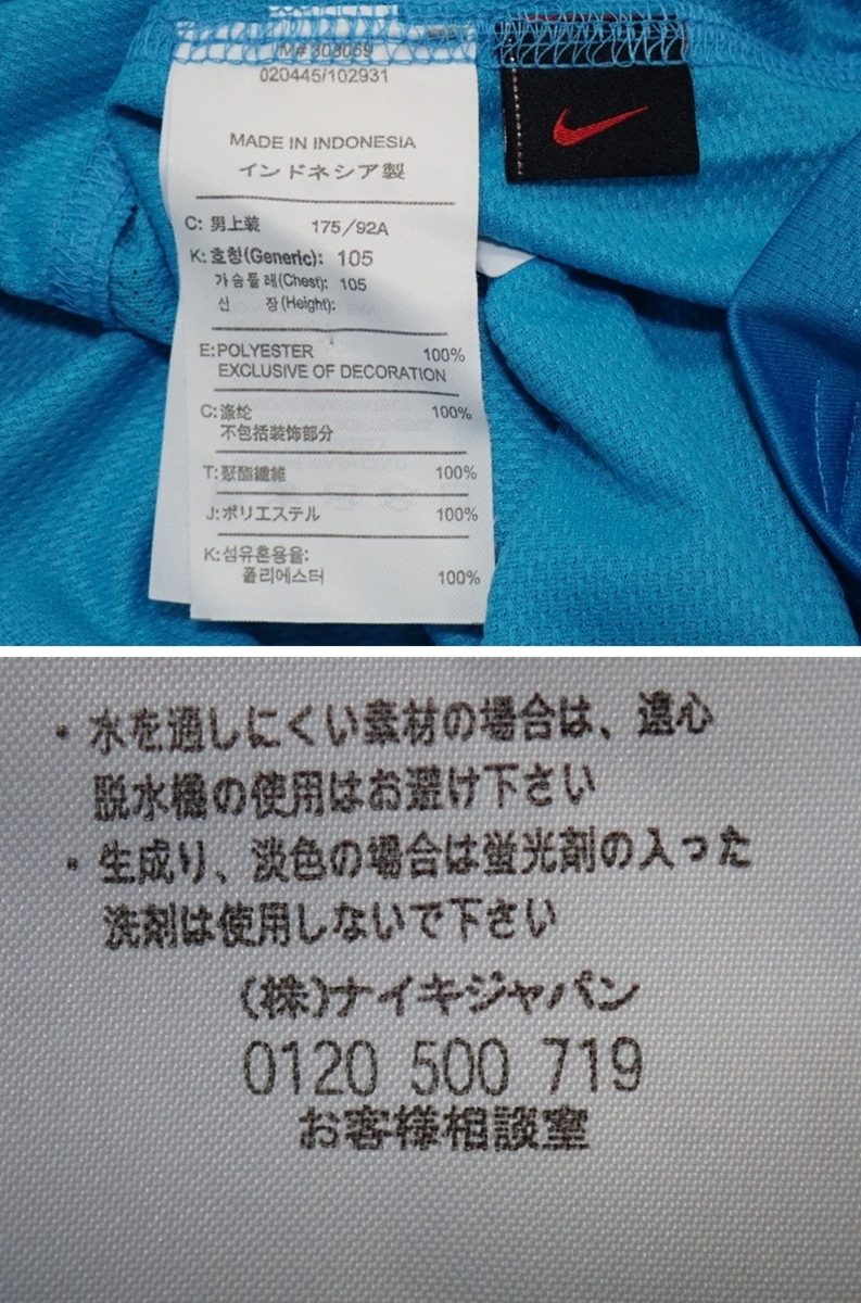 メルカリ アウェイ - ユニフォーム FCバルセロナ 07&frasl;08 NIKE FCバルセロナ07&frasl;08アウェイユニフォーム希少品 バルセロナ XL ユニホーム 美品』FCバルセロナ #10 ロナウジーニョ 代表 Barcelona