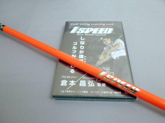 高品質，セール エリートグリップ ワンスピード オレンジ 日本正規品 elite grips 1speed トレーニング器具(ショット用)｜売買されたオークション情報、yahooの商品情報をアーカイブ公開 - オークファン ショット用
