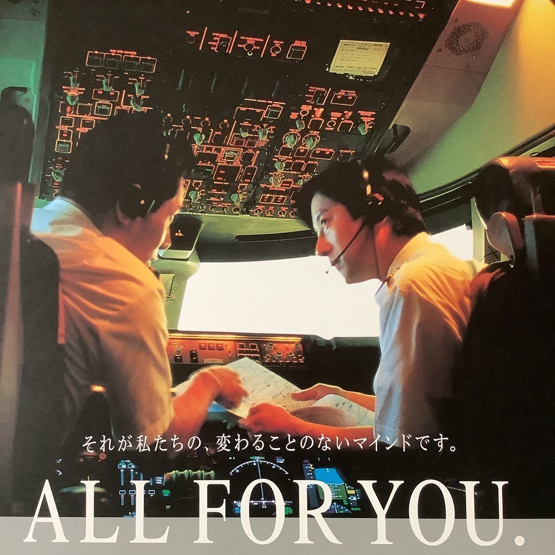  ANAポスター ALL FOR YOU.(全日本空輸(ANA))｜売買されたオークション情報、yahooの商品情報をアーカイブ公開 - オークファン 全日本空輸(ANA)