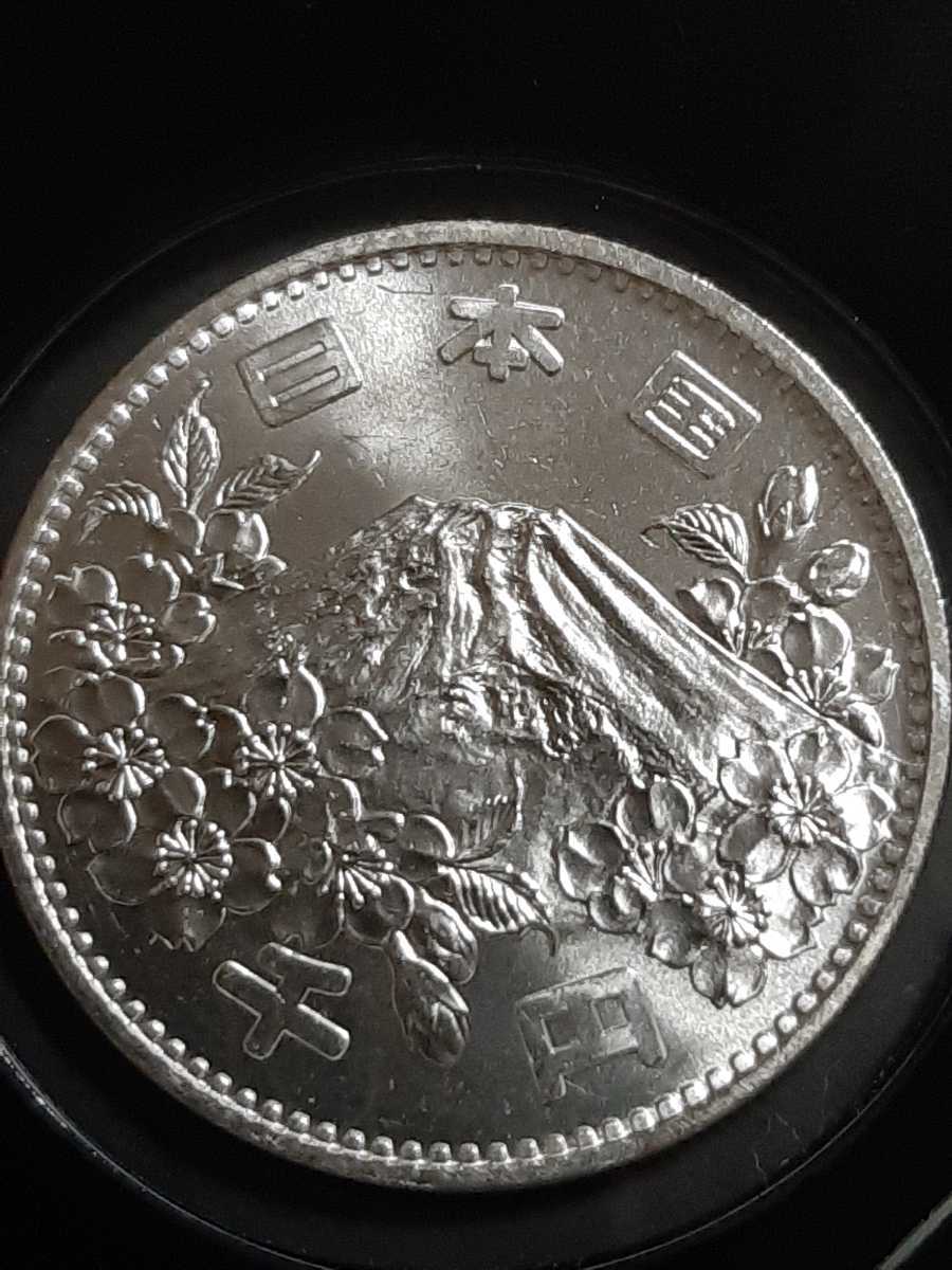 東京オリンピック1000円銀貨3枚 未使用