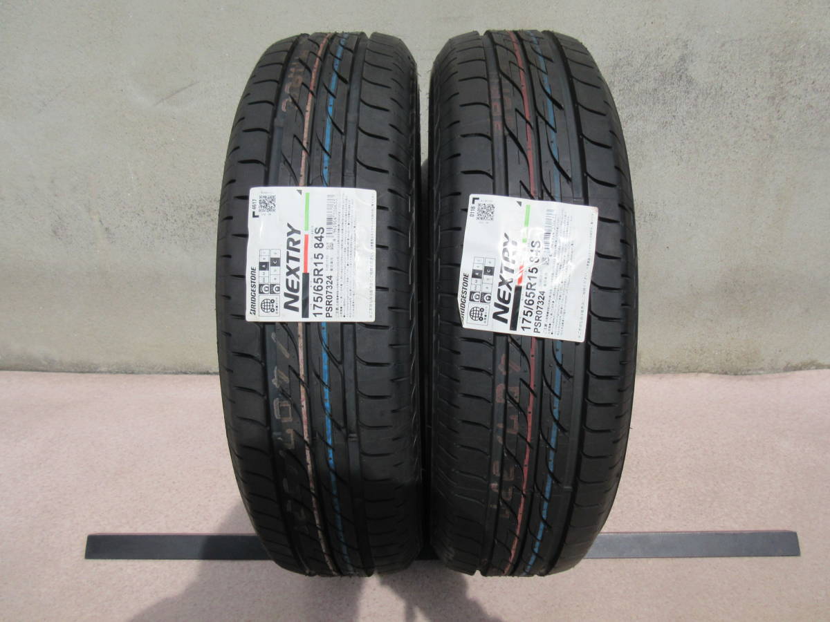 エコピア ブリヂストン 175⁄65R15 | ブリヂストン(BRIDGESTONE)ECOPIA