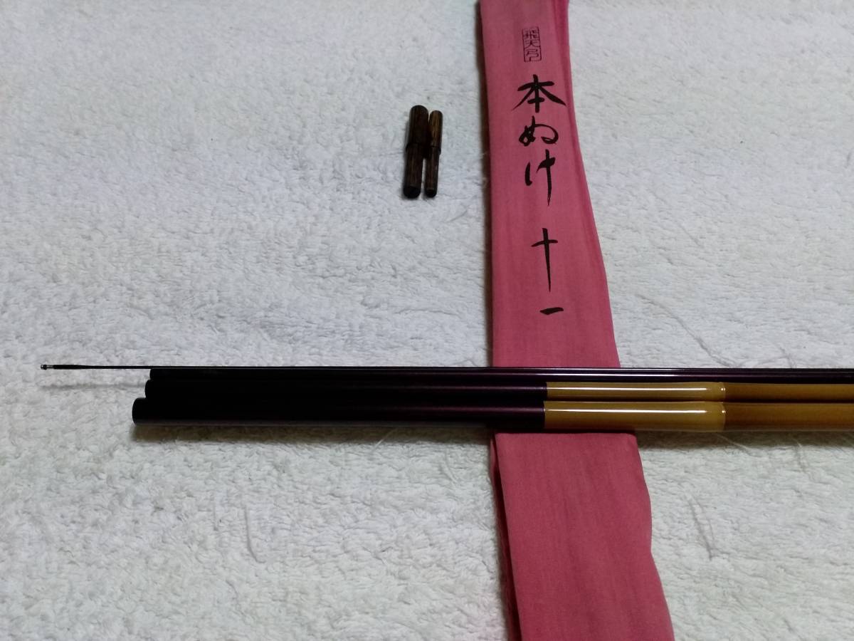 お買い得，得価 シマノ 飛天弓 本ぬけ 11尺 超(ヘラブナ竿)｜売買されたオークション情報、yahooの商品情報をアーカイブ公開 - オークファン ヘラブナ竿、コイ竿
