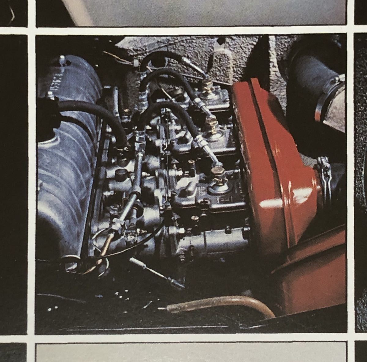 ヴィンテージ1966年日産プリンス スカイライン 2000GT-Aカタログ