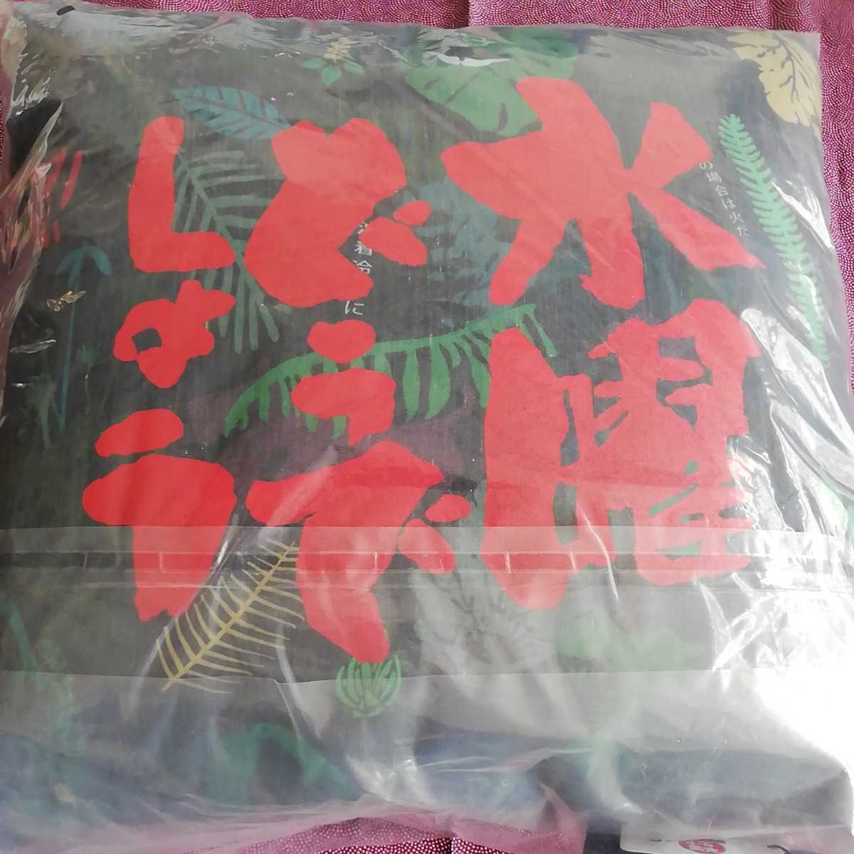 slow go クッション(タレント -どうでしょう caravan×水曜どうでしょう 