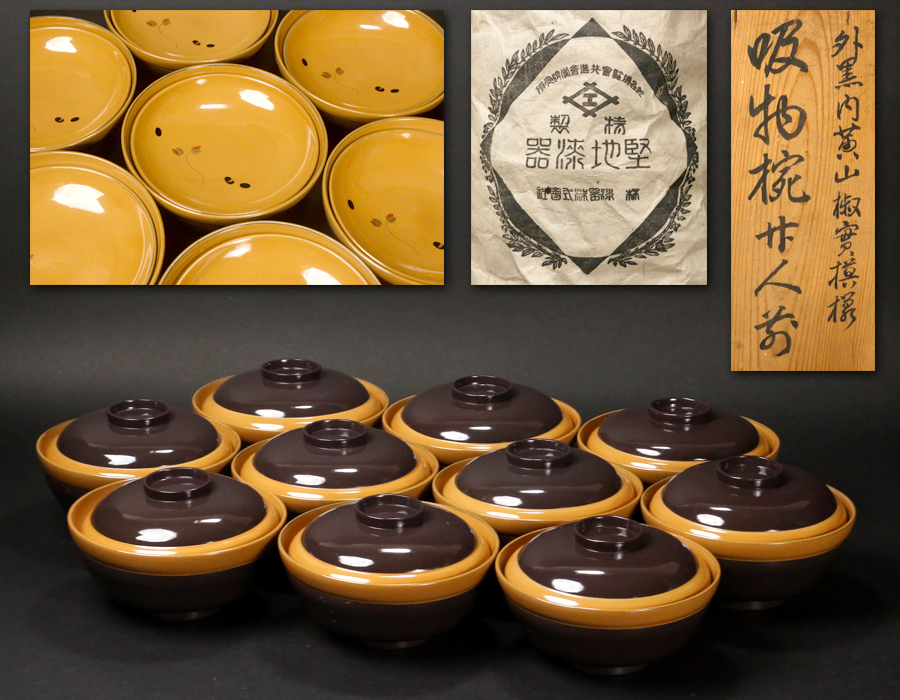 DT349 本漆 刷毛目 小吸物椀 十客 時代物 美品 DT349 本漆 刷毛目 小