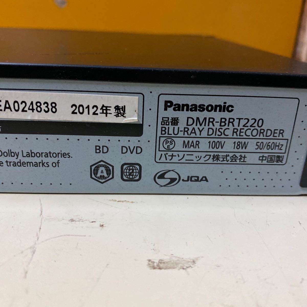 パナソニック ブルーレイディーガ DMR-BRT220 価格比較 - 価格.com