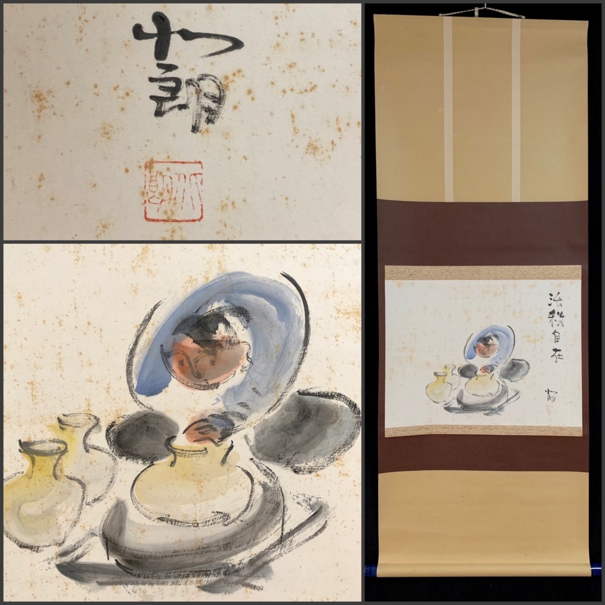 【真作】掛軸　相馬仟里　人物画「竹と童子」　淡彩人物・風俗画　合箱入　W36 真作】掛軸 相馬仟里 人物画「竹と童子」 淡彩人物・風俗画 合箱入 W36